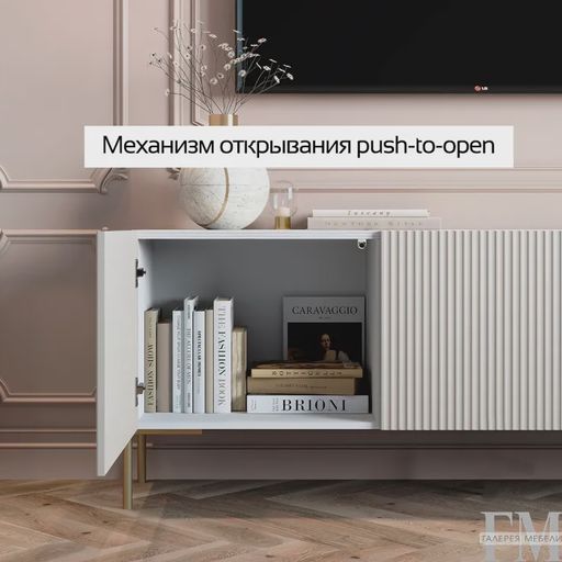 Тумба «Мальта»